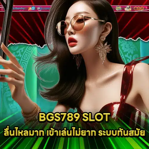BGS789 2 BGS789 2